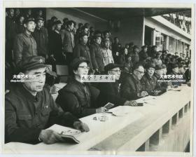 1967年北京委员会成立仪式上，主席台上手持毛主席语录的周恩来，江青，陈伯达，康生老照片。25.6X20.3厘米