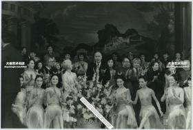 1981年法国总统密特朗访华观看艺术表演后，与华国锋主席一起同参演人员合影老照片。26.3X17.8厘米。
