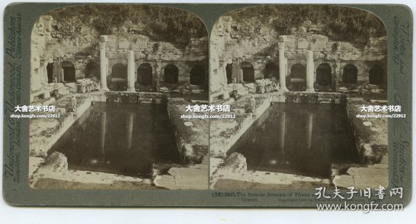 清末民国时期立体照片---- 清代欧洲希腊南科林斯集市附近著名的皮林喷泉。
