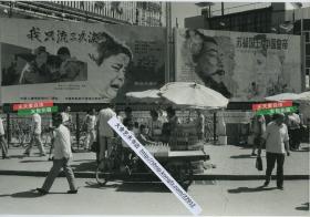 1987年夏季北京街头的汽水摊老照片，不远处有大型电影海报：我只留三次泪，苏禄国王与中国皇帝。30.3X20.5厘米。