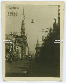民国时期上海繁华南京路新新百货公司大楼老照片，7.3X5.6厘米，泛银。好运到书局。