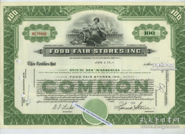 1960年美国Food Fair Stores, Inc. 公司股票100股。雕刻版极其精美，Food Fair Stores 是一家食品杂货店连锁店，成立于 20 世纪 20 年代，在巅峰时期，该公司拥有 500 多家商店。30.4X20.3厘米。