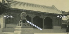 民国北京颐和园东宫门老照片一张，东宫门是颐和园的正门，正中设三个门洞,中门叫御路门,为慈禧太后和皇帝、皇后进出专用的。10.7X6.3厘米，泛银。