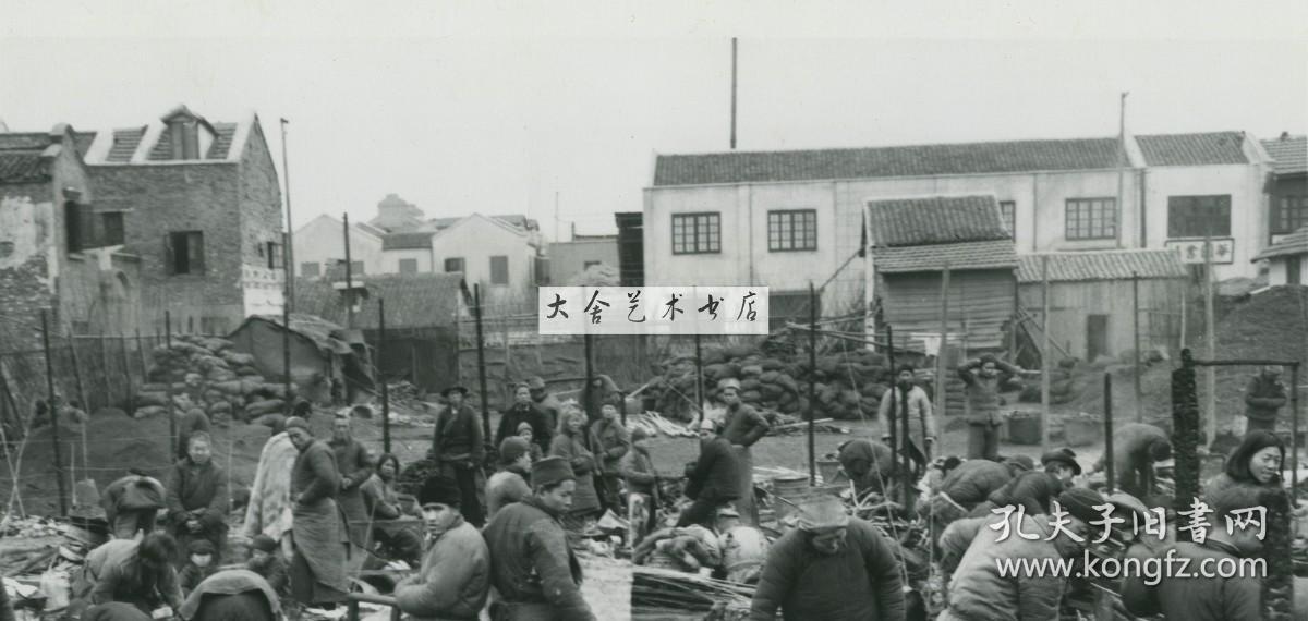1945年1月上海棚户贫民区大火火灾后，百姓整理被烧毁的家园老照片。22.8X18.1厘米