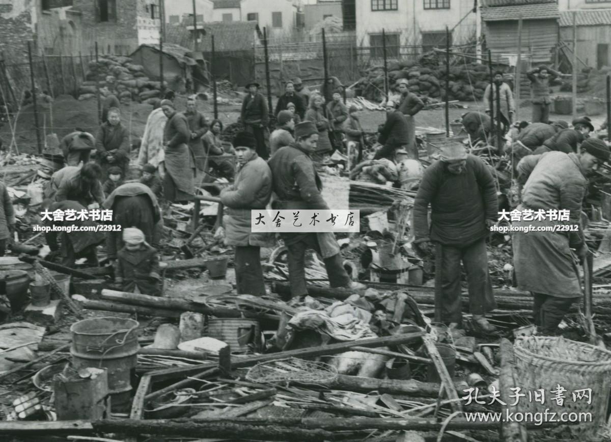1945年1月上海棚户贫民区大火火灾后，百姓整理被烧毁的家园老照片。22.8X18.1厘米