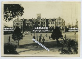 民国上海南洋公学上院老照片，其底层西部为西文藏书楼。8.4X5.8厘米，泛银。南洋公学是西安交通大学和上海交通大学的前身，始建于1896年末，由清光绪帝御批，铁路督办大臣盛宣怀兴建，与北洋大学堂同为中国近代历史上中国人自己最早创办的大学，是中国最早兼有师范、小学、中学和大学这一完整教育体系的学校。