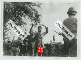 1938年驻守江西庐山的小部分国民党国军士兵向日寇投降老照片，22.8X16.6厘米