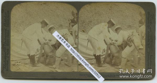清末民国时期立体照片-- 1900年7 月庚子事变时期八国联军攻占天津，在攻占南门战斗之后，日军军医对受伤士兵进行战地包扎救护。