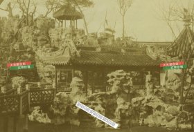 1902年上海豫园江南园林大假山老照片，豫园大假山高14米，宽60米，深40米，由2000余吨大小不同的黄石叠成。假山峰峦起伏，磴道纡曲，涧壑深邃，清泉若注，具有真山水的气势。山麓有挹秀亭。10.5X7.5厘米。