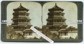 清末民国时期立体照片-----清代北京皇家颐和园昆明湖前万寿山上的佛香阁。
