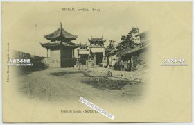 清末民初时期云南蒙自县城东门内颐寿钟祥牌坊老明信片，左侧可见城墙。
