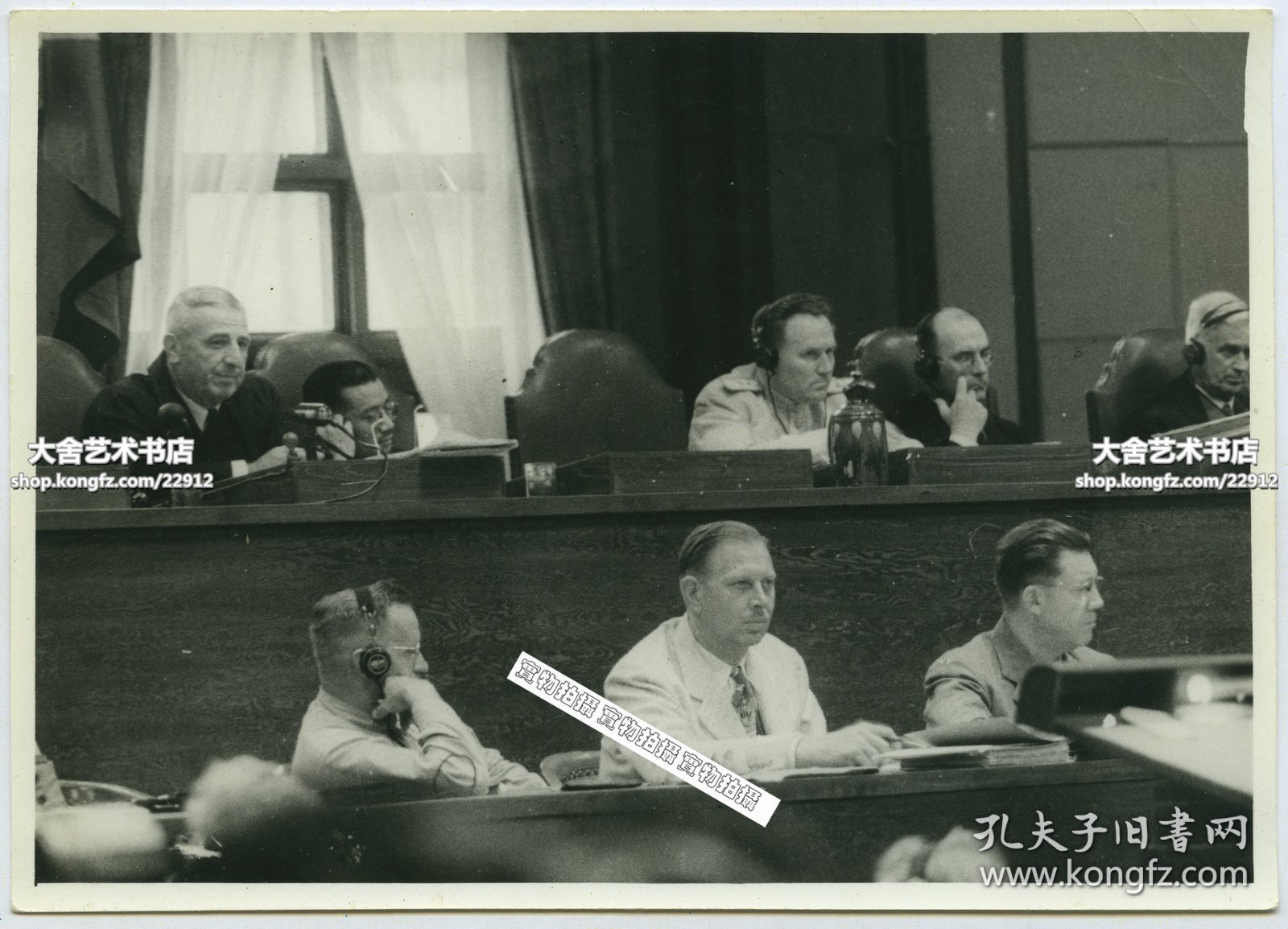 1946年5月远东国际军事法庭在日本东京对第二次世界大战中日本首要甲级战犯的国际大审判，庭审现场法官席老照片一张，上排左二是中国代表法官梅汝璈博士，依靠在沙发椅中，聚精会神地听着同声传译器的声音。法庭由美国、中国、英国、法国、苏联、加拿大、澳大利亚、新西兰、荷兰、印度、菲律宾11国指派的11名法官组成。16.3X11.5厘米
