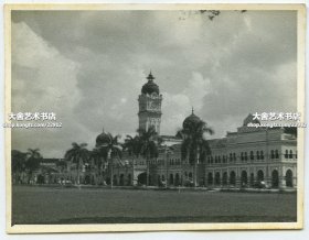 1950年代马来西亚吉隆坡苏丹阿都沙末大厦（Sultan Abdul Samad Building）老照片。这座风格独特的大厦建于1897年，以容纳英国殖民地政府的几个重要部门，8.6 X6.7厘米，泛银。