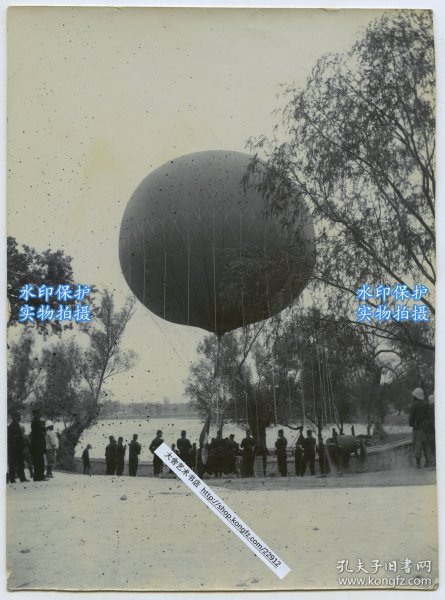 清代1901年庚子事变八国联军侵占领北京后，法国热气球部队在北海太液池附近施放热气球以进行北京城航拍老照片一张，气球充气完毕刚刚升空初始阶段。13.8X10.2厘米。