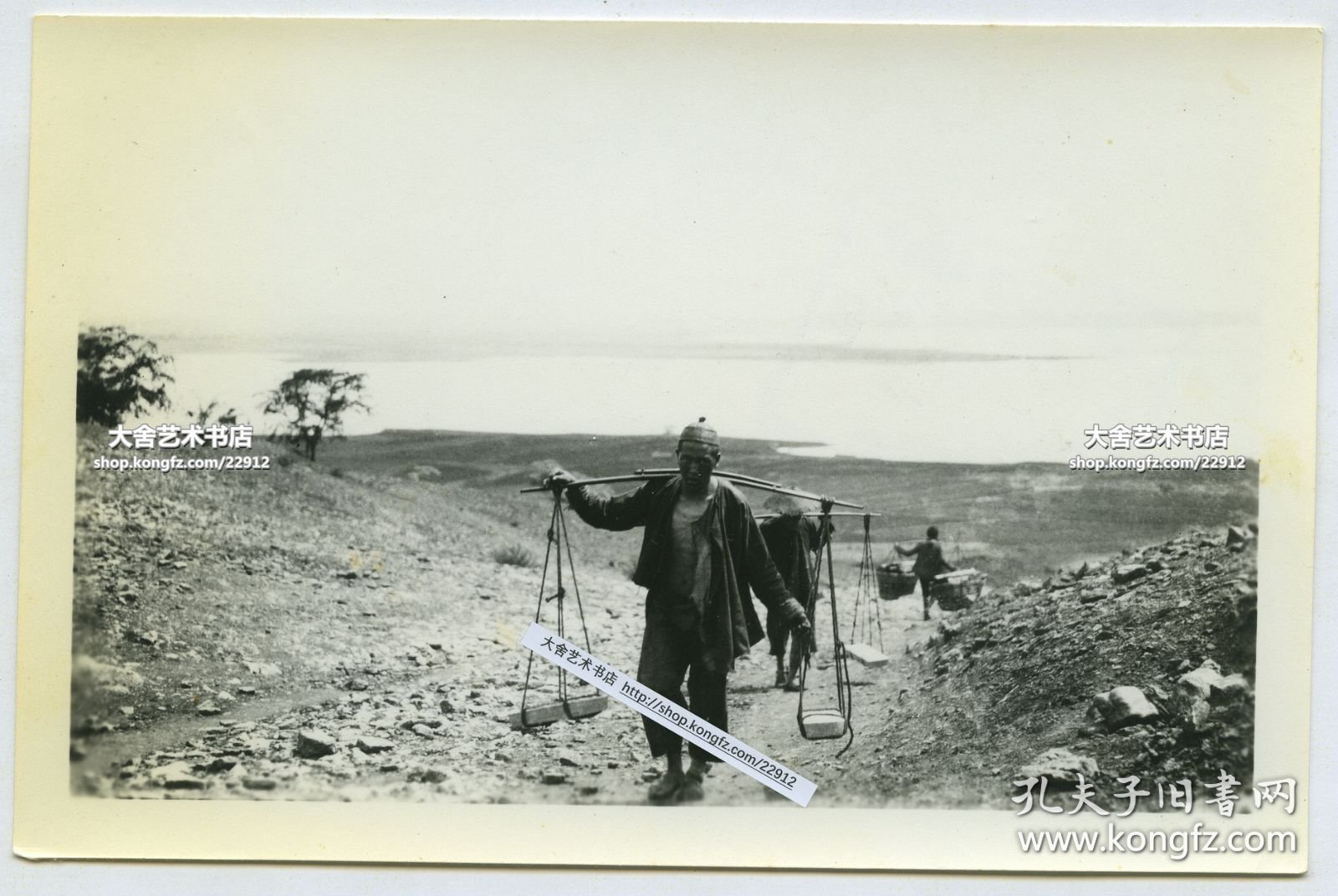 民国时期云南昆明滇池边挑砖头的男子老照片一张。13.8X9厘米。泛银。背面有驻当地美军23182审查戳记。