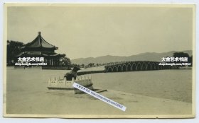 1922年北京颐和园铜牛和十七孔桥老照片一张，从廓如亭北侧，向南湖岛方向拍摄。12.5X7.4厘米，泛银