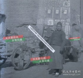 民国时期河北张家口大镜门城门原版胶片底片一张，大境门与山海关、居庸关、嘉峪关并称为万里长城“四大名关”，号称“北方丝绸之路”的古商道就是从这里出发，一直到草原腹地库伦。大境门是中国万里长城众多关隘中一个十分特殊的关口。我国万里长城的关口都以“关”“口”称谓，而只有张家口的这个关口被称做“境门”，“境门”意思是指边境之门。11.3X8.5厘米。