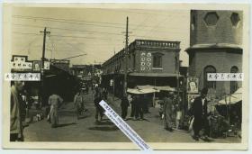 1934年河北秦皇岛街道街景老照片，百茂盛号南北杂货，篆刻图章，兴源厚估衣庄，瑞昌厚记鞋帽洋货，湖北人和理发，红锡包香烟广告，交通标志牌：车马行人靠左行走