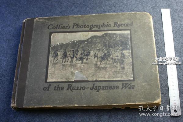 1905年英文版《彼得科利尔日俄战争记录图册》Collier's Photographic Record of the Russo-Japanese War, 硬精装一册全  大量珍贵图片写真 。1904-1905日本和俄国在我国东北进行的战争全记录。