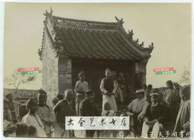 1904年山东青岛巡航的德国海军军官和他的家属，与青岛当地百姓儿童在一起合影老照片，背景是一个精致的小土地庙，中尺幅16.7X12.1厘米。