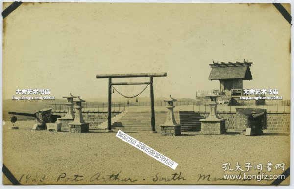 1923年大连日本人建立的供奉神社老照片，有大炮陈列。13.6X8.6厘米，泛银。