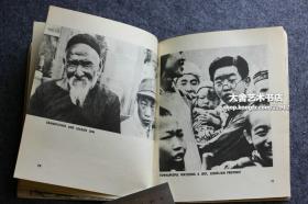 1945年二战期间《美国大兵的魔毯》，中缅印战区风土人情介绍小画册一册，共计93页，含中国云南昆明一带影像25幅