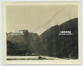 1940年代二战时期云南滇缅公路两侧的山峦。二战时期驻昆明美军士兵拍摄。12.5X10.1厘米