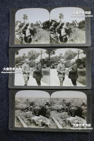 1910年代安德伍德公司《欧洲战争》立体照片35张，带盒。一次世界大战前期英法德军战役战斗的记录。有霞飞将军，潘兴将军等著名将领等。
