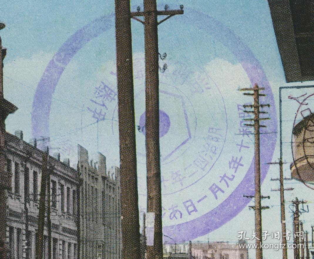 民国黑龙江哈尔滨中央大街街景老明信片一张。根据记载 其外文名是 Bvsteuia Kitaisukaya Street