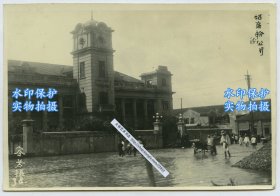 1931年湖北汉口招商轮船公司大楼老照片，汉口荣芳照相馆拍摄。1873年轮船招商局，肩负挽回长江航权的使命驶入长江，进驻湖北，正式设立汉口分局。凭借这些在汉口、宜昌分局推行的业务拓展创举，招商局称霸汉宜线二十载。招商局和汉冶萍是晚清洋务运动乃至近代中国企业中两颗最耀眼的明星。11.8X8.2厘米