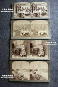 1901年安德伍德公司《立体镜中的中国》100张立体照片，含原装整盒。詹姆士·利卡尔顿于1900年前后拍摄。展示了庚子时期的历史事件和当时的中国风貌，内容涵盖了香港、广州、上海、宁波、苏州、汉口、烟台、天津、北京等风景和民俗照片。包含1900年八国联军侵华和义和团运动的纪实照片，还有李鸿章、庆亲王奕劻等人