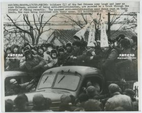 1967年特殊时期，北京戴高帽卡车游街，激情燃烧的岁月。美联社新闻传真照片一张。21.5X17厘米