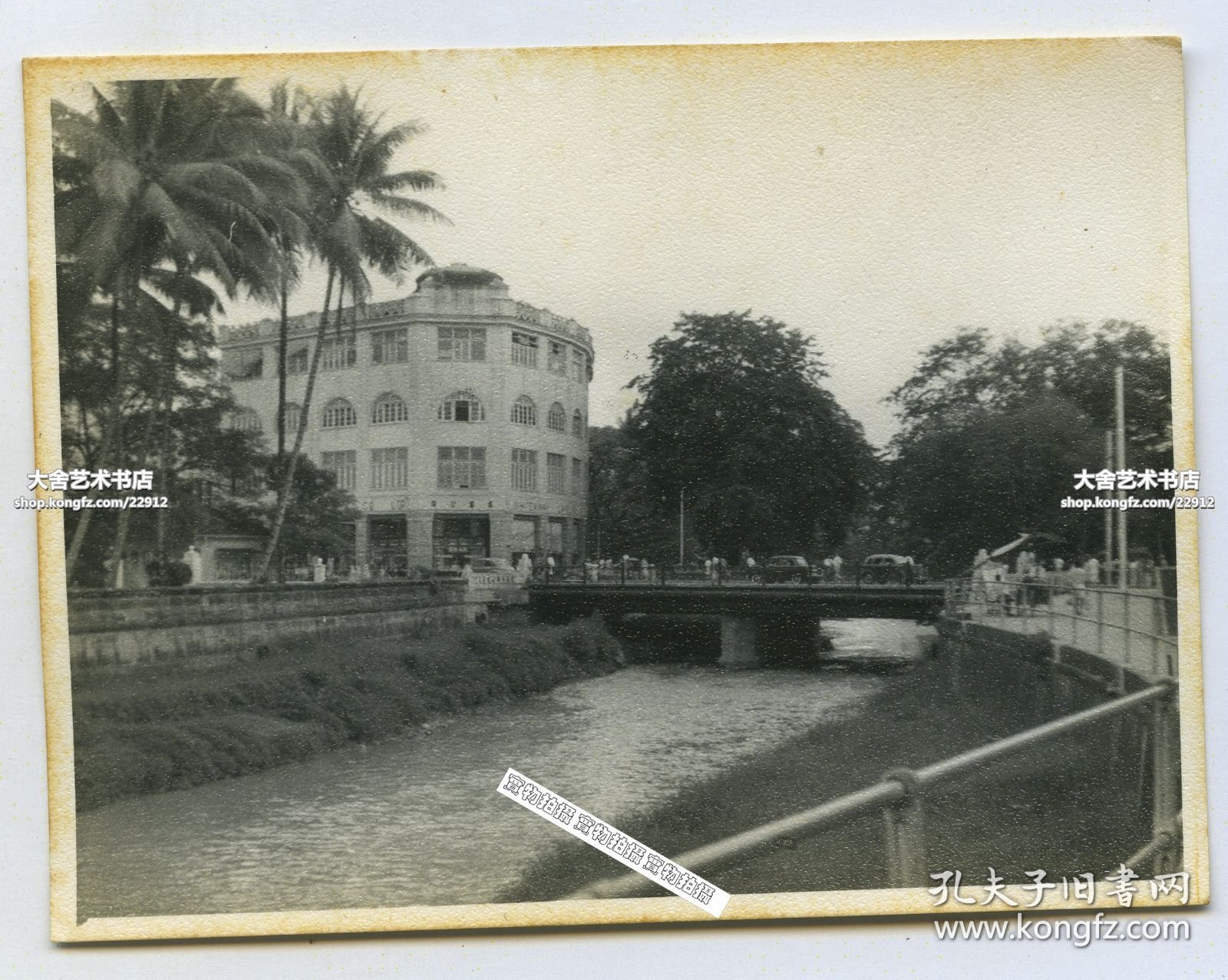 1950年代马来西亚吉隆坡爪哇街Whiteway Laidlaw & Co.百货公司有限公司老照片。8.6X6.6厘米，泛银