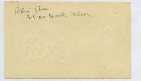 民国北京东长安街上的“东长安街”牌楼和周边交通老照片。“长安街”牌楼有两座,分别坐落于东、西长安街上。东长安街的牌楼在台基厂口外西边,横跨在东长安街上。西长安街的牌楼在北新华街北口外东边,横跨在西长安街上,在新华门迤西。1954年,以影响交通为名被拆除。13.8X8.3厘米,泛银。B