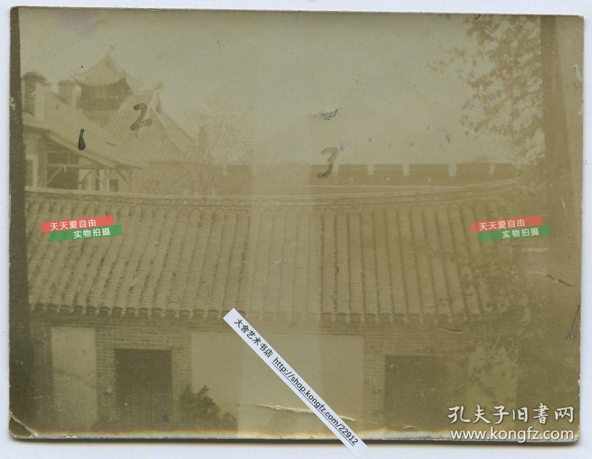 清代江苏淮安清江浦城墙边的民居老照片，清晰可见城墙和附近楼阁屋顶。9.5X7.1厘米（拍摄者标注：从他的窗户外望去，1：当地民居 3：城墙）