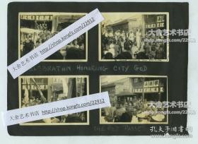 1919年河南开封祭城隍节日活动老照片一组四张。尺寸均8.6X6厘米，泛银。 来自甘博的朋友, 沪江大学教授普天德博士（Dr.Gordon Poteat ）收藏，可能是西德尼∙D∙甘博拍摄的。