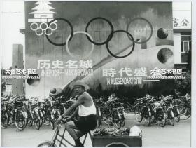 1993年9月北京申办奥运会时期街头大幅标语广告牌“历史名城 时代盛会”照片，21.5X16.4厘米。