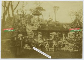 1902年上海豫园江南园林大假山老照片，豫园大假山高14米，宽60米，深40米，由2000余吨大小不同的黄石叠成。假山峰峦起伏，磴道纡曲，涧壑深邃，清泉若注，具有真山水的气势。山麓有挹秀亭。10.5X7.5厘米。