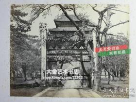 1880年代北京昌平十三陵长陵棂星门大幅蛋白照片一张，有外国游客探险者坐在台阶边，透过棂星门，可见明楼及堂前五供。照片自身尺寸为21X16.5厘米。粘贴在36.6X29厘米的纸卡上。通常游客是不走中间的棂星门的，一旦穿过，即离阳界。