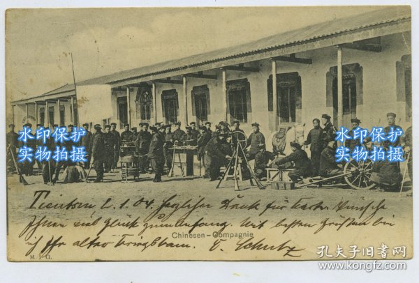 1904年大清国新军士兵展示火炮枪械装备老明信片，贴1904年德意志帝国邮政在华客邮5分加盖“China(中国)”邮票，销1904年1月天津邮戳实寄德国柏林，背面有柏林的落地戳。