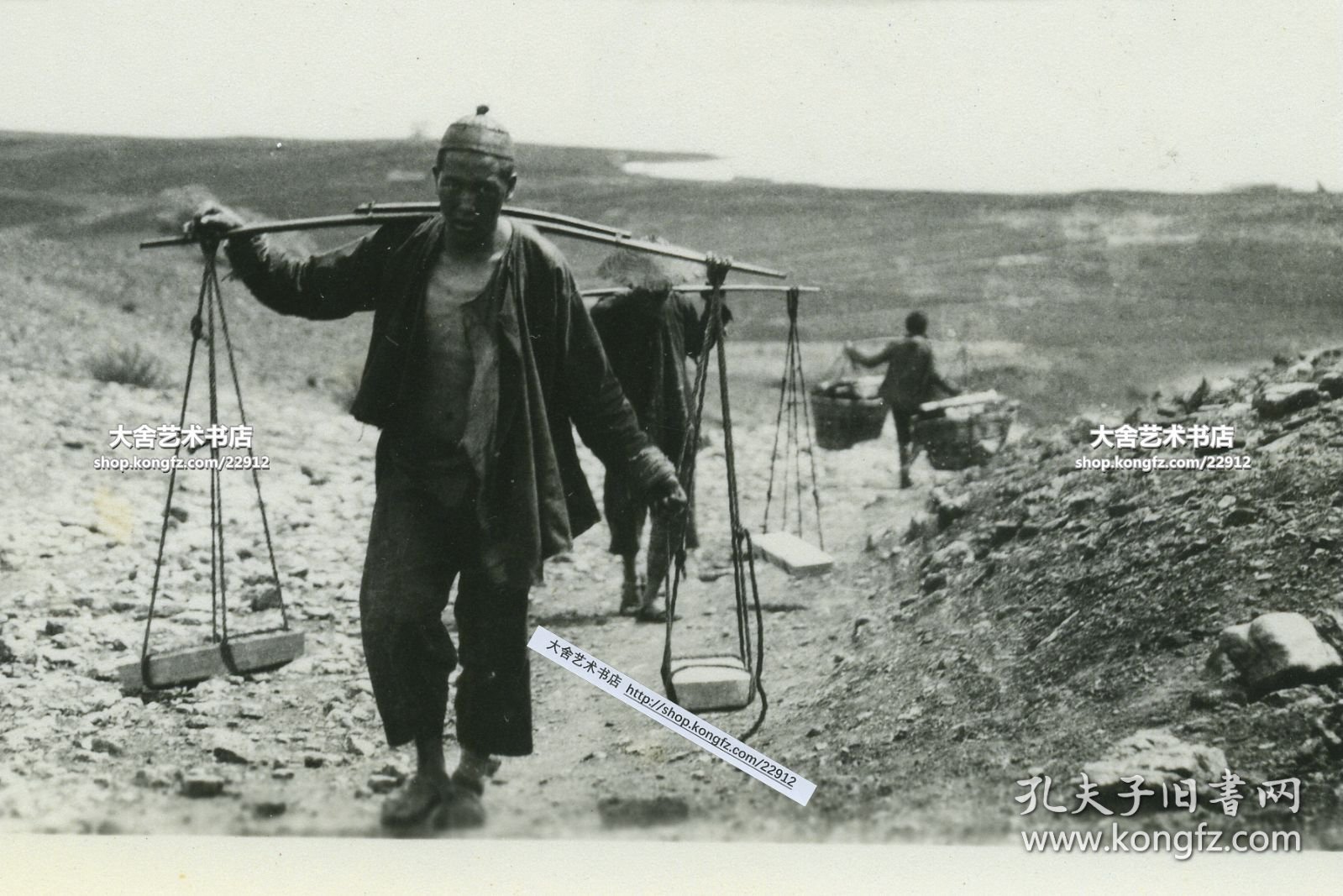 民国时期云南昆明滇池边挑砖头的男子老照片一张。13.8X9厘米。泛银。背面有驻当地美军23182审查戳记。