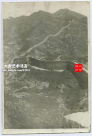 民国时期北京群山中蜿蜒的长城老照片，拍摄于冬季，还有残雪未融。14.7X10厘米