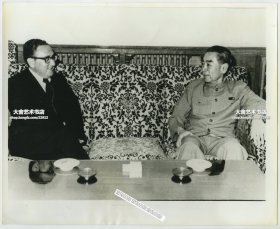 1971年尼克松总统访华中美关系破冰前期，美国国务卿基辛格秘访北京，和周恩来总理会谈老照片。25.3X20.5厘米