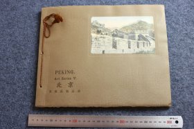 民國北京東交民巷 Camera Craft詹布魯恩拍攝《北京美術(shù)品第五部》Peking Art Series V, 共計(jì)三十幅，（珂羅版）精印手工逐一粘貼。北京名勝。