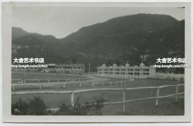 民国时期香港快乐谷赛马场跑马场老照片一张，14X9厘米，泛银。1919-1921年英国霍金斯号重巡洋舰H.M.S Hawkins 长江巡航留影之一。