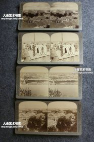 1901年安德伍德公司《立体镜中的中国》100张立体照片，含原装整盒。詹姆士·利卡尔顿于1900年前后拍摄。展示了庚子时期的历史事件和当时的中国风貌，内容涵盖了香港、广州、上海、宁波、苏州、汉口、烟台、天津、北京等风景和民俗照片。包含1900年八国联军侵华和义和团运动的纪实照片，还有李鸿章、庆亲王奕劻等人