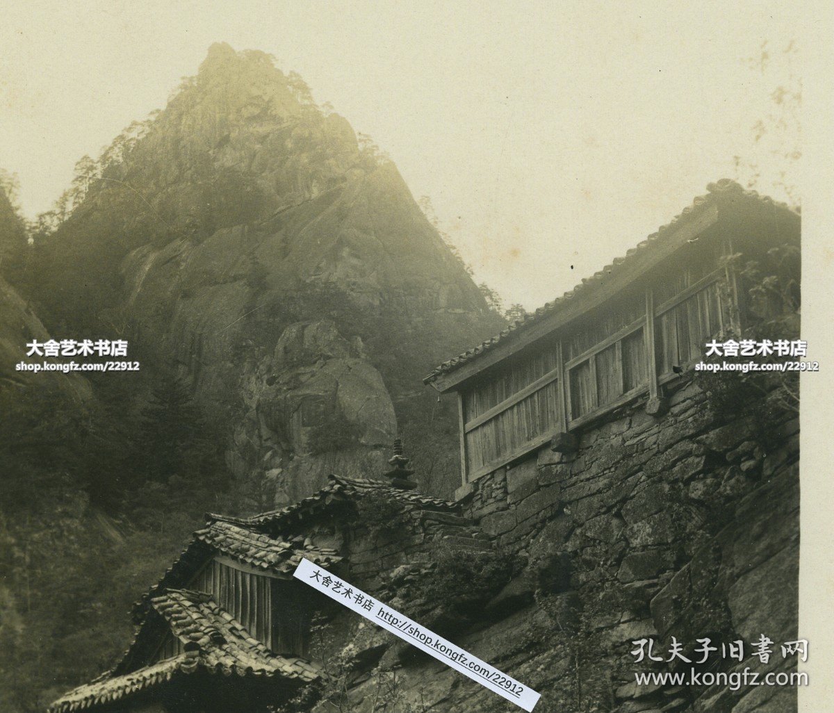 民国朝鲜金刚山普德庵老照片一张，10.4X7.9 厘米。普德庵本殿是倚着普德窟前面的岩石，在高20多米的悬崖峭壁上建造的用一根铜柱支撑的单间房。这个建筑的房顶为三层。