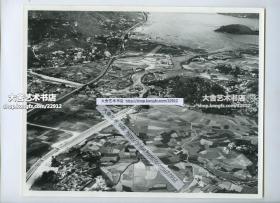 1979年香港新界沙田航拍全景老照片一张，25.7X20.3厘米。
