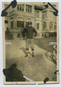 民国北京东交民巷美国兵营中穿橄榄球服的男子老照片。8.3X5.7厘米，泛银
