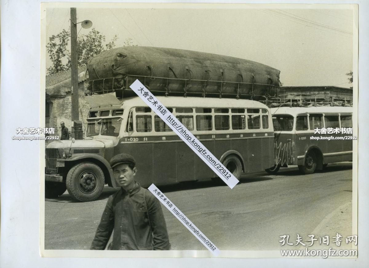 1962年北京市公共汽车公司5路道奇T234型号拖挂型老公交车，编号1030。1962年时值三年困难时期，以煤气代汽油，所以车顶上加装储气袋，老百姓都将其形象地称为“大气包”。25.6X20.5厘米